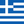 Greeceicon